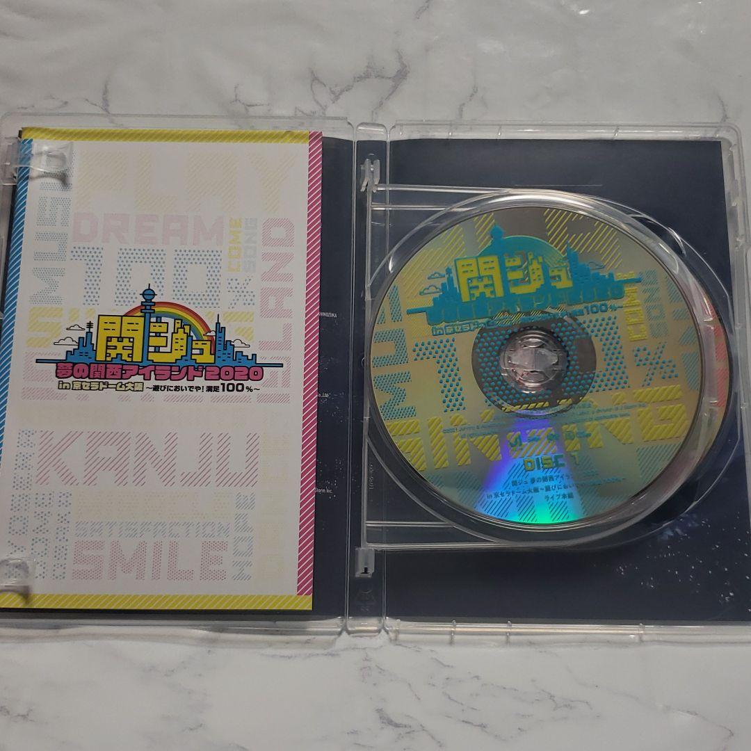 関ジュ 夢の関西アイランド2020 DVD