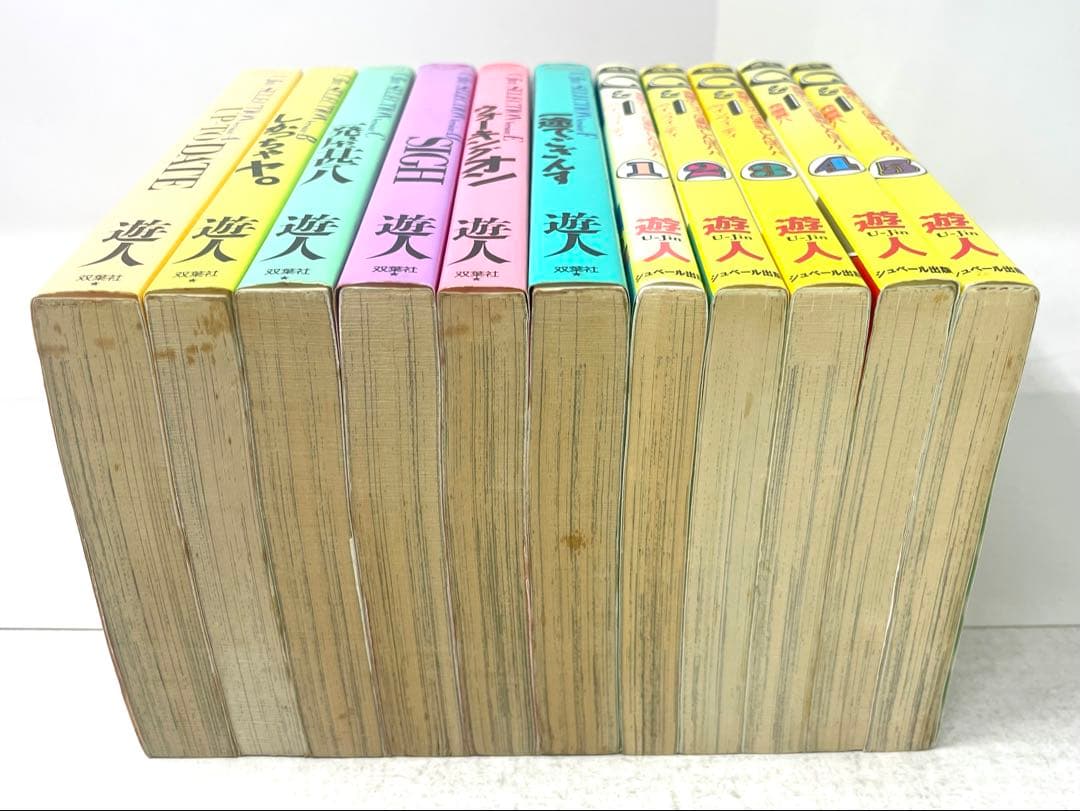 U-jin SELECTION 全6巻+Ｑ＆I全5巻 計11冊セット 遊人