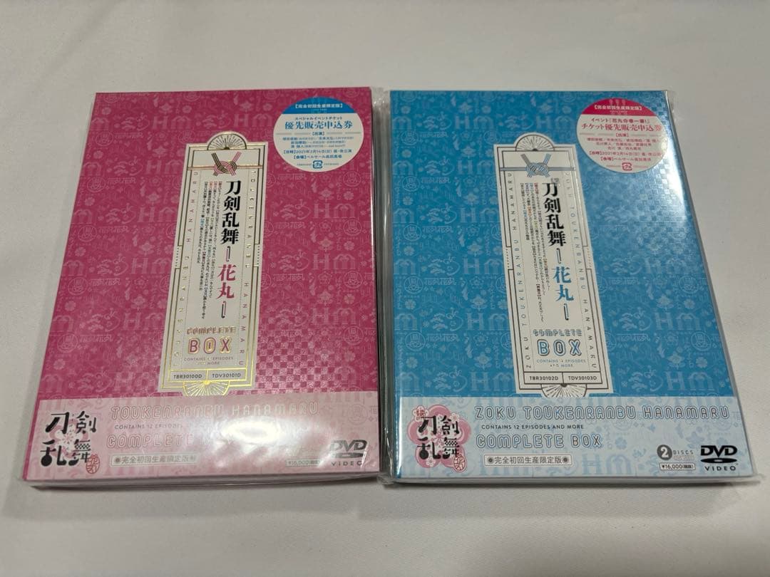 『刀剣乱舞-花丸-』DVD 2個セット