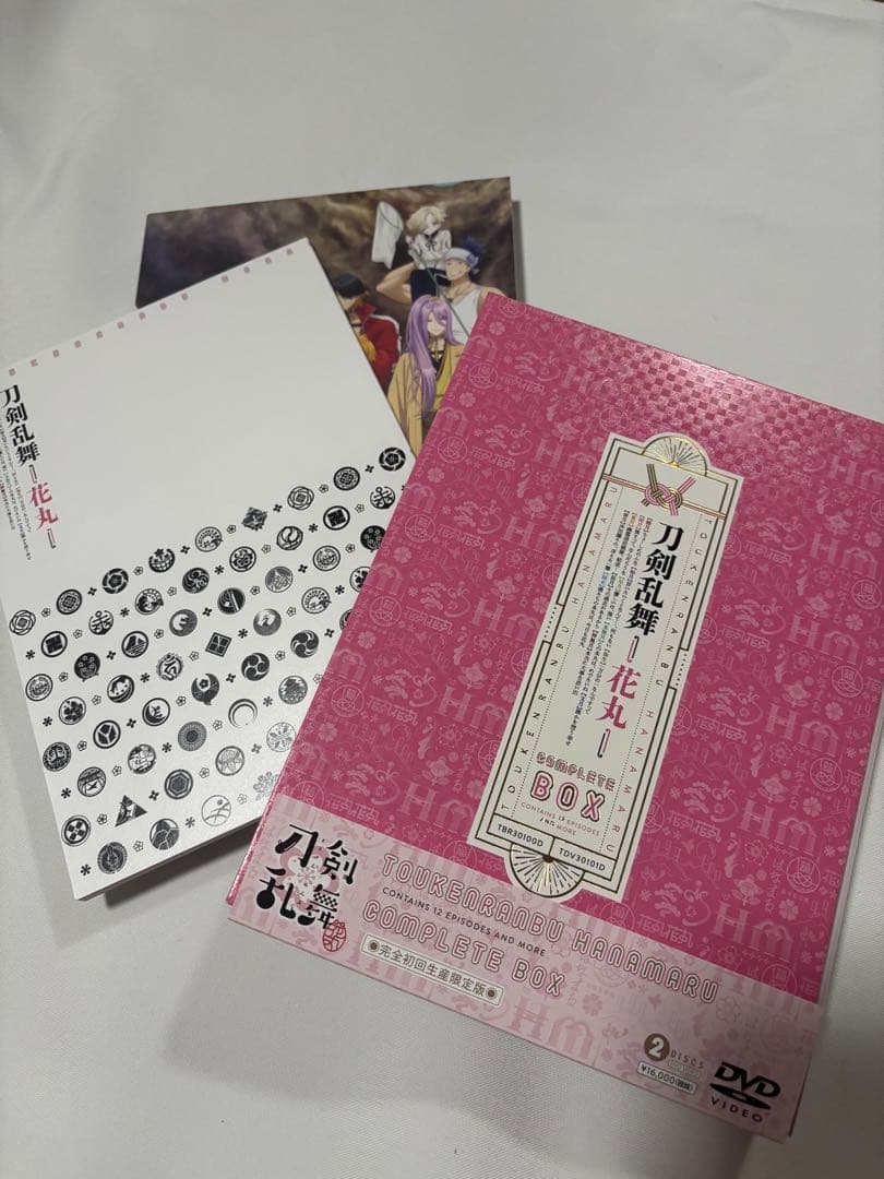 『刀剣乱舞-花丸-』DVD 2個セット