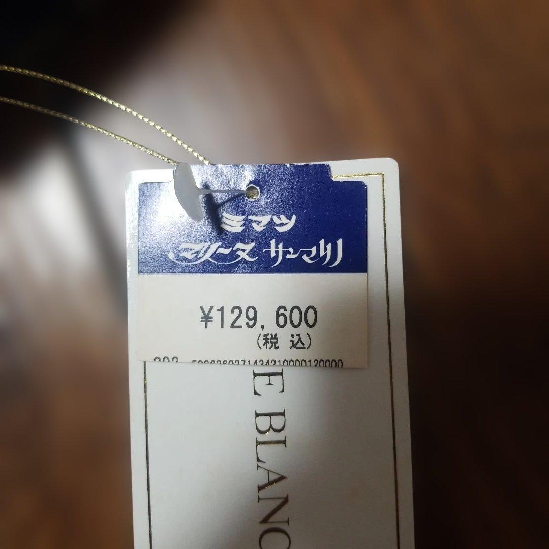 新品未使用　タグ付　LAPINE BLANCHE コート