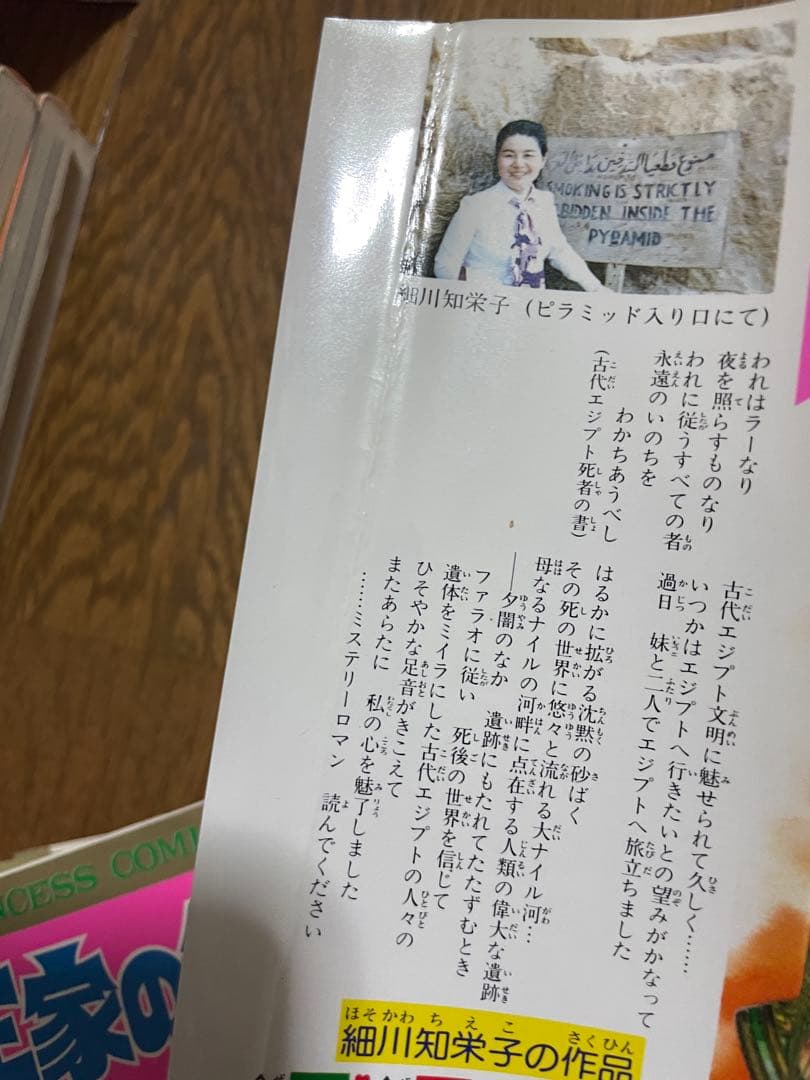 王家の紋章 1巻〜70巻