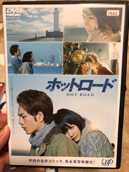 邦画 DVD
