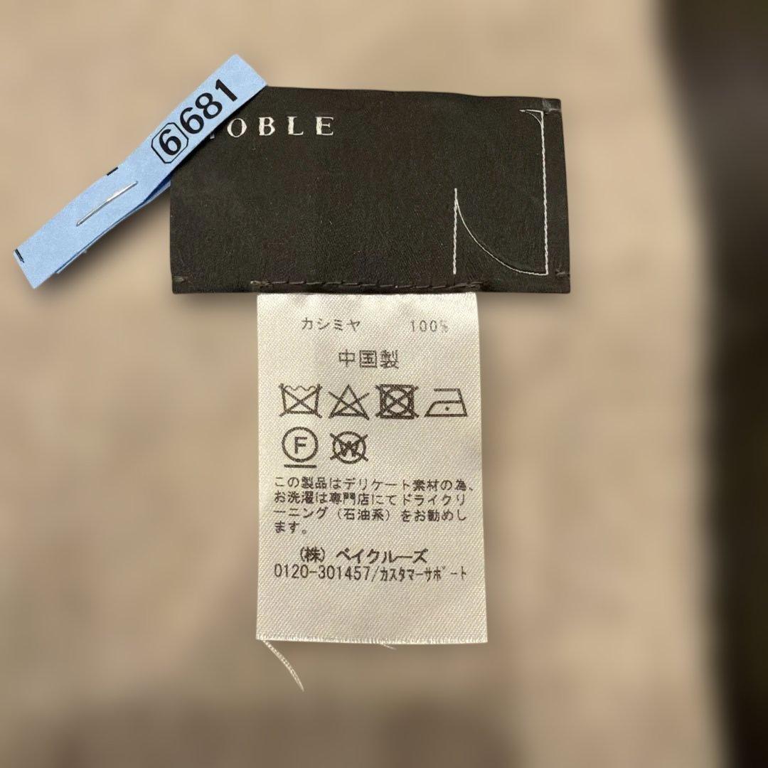 NOBLE カシミヤ100% ベージュストール