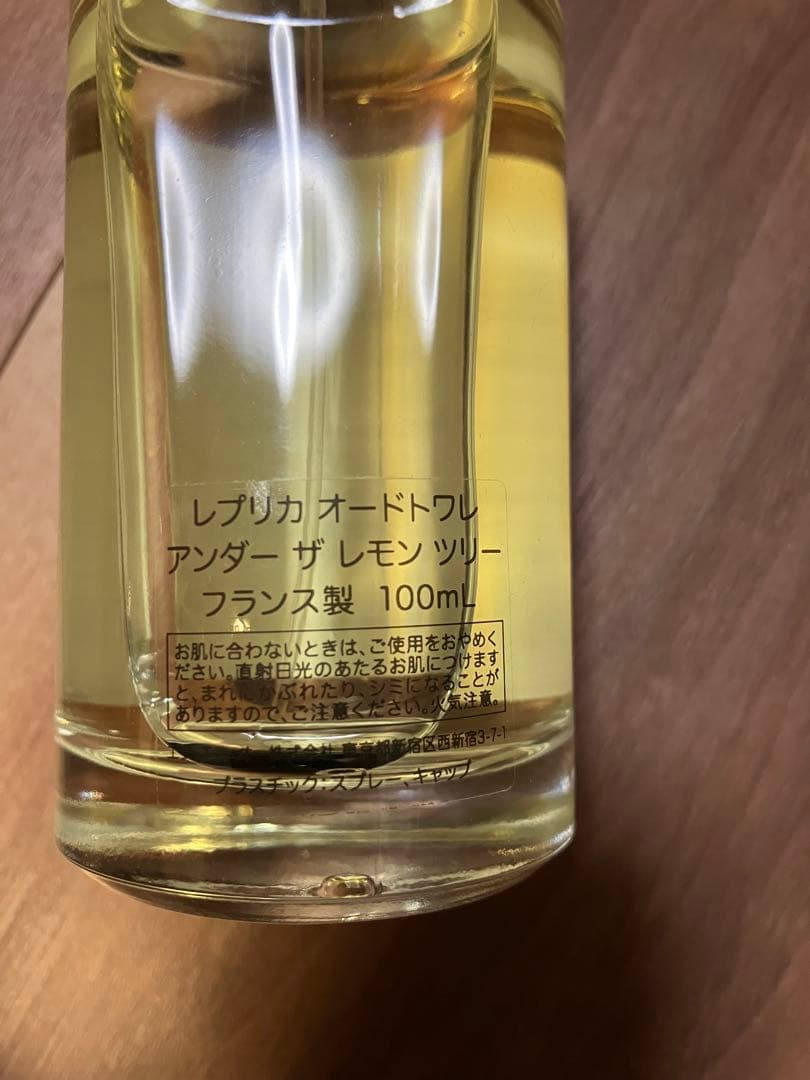 マルジェラREPLICA アンダー ザ レモンツリー 100ml