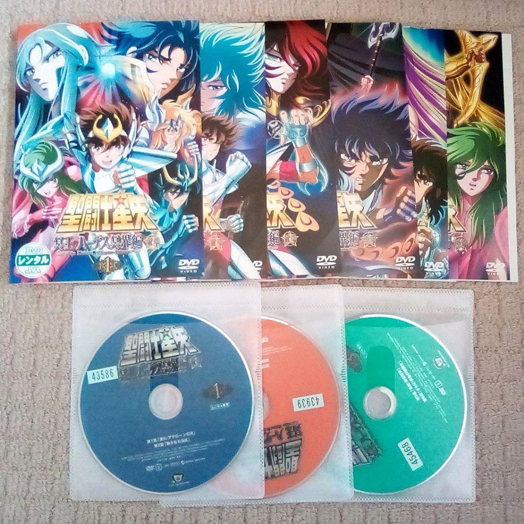 DVD 聖闘士星矢 シリーズ 全巻セット