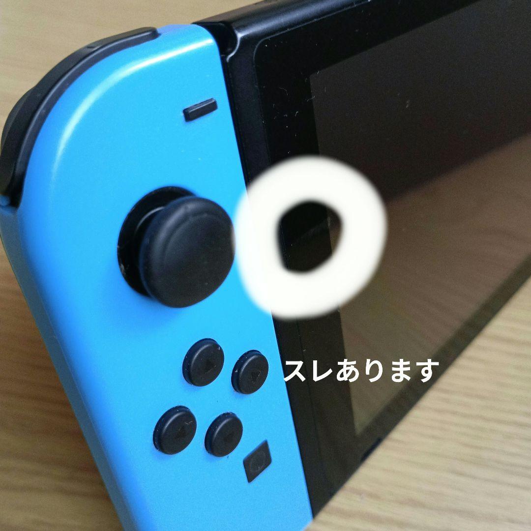 Switch 本体 一式 セット 周辺機器