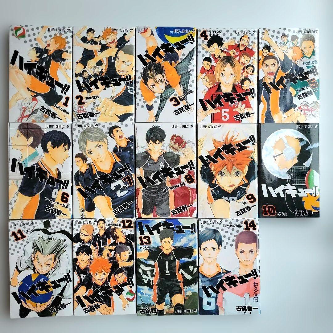 【概ね美品】ハイキュー!!1～28巻(28冊)セット 抜けなし 古舘春一