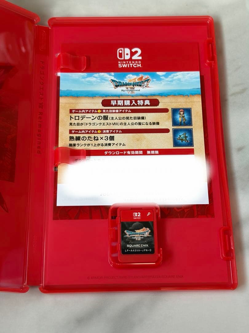 ドラゴンクエストVII リメイク Nintendo Switch2　ドラクエ7
