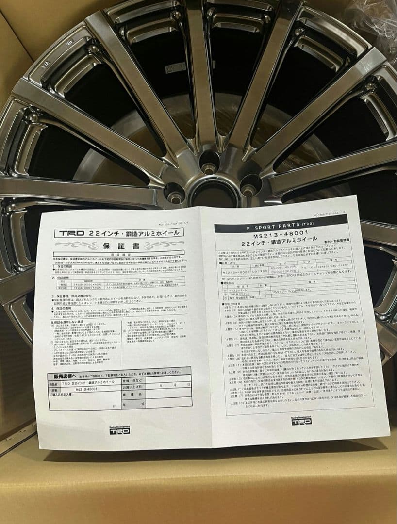 レクサスRX TRD 22インチ アルミホイール 新品 1本