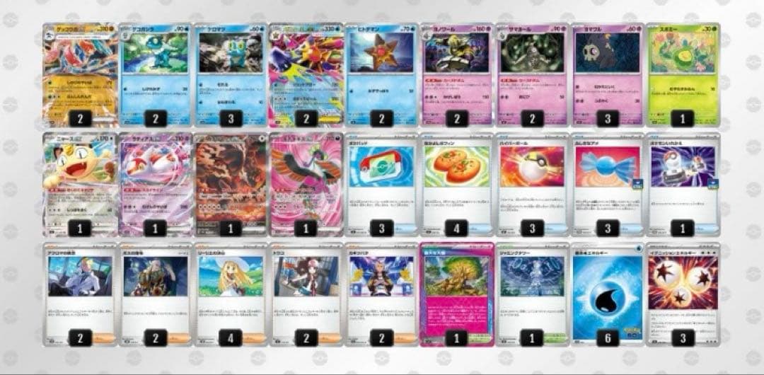 ゲッコウガexデッキ　シティーリーグ優勝構成
