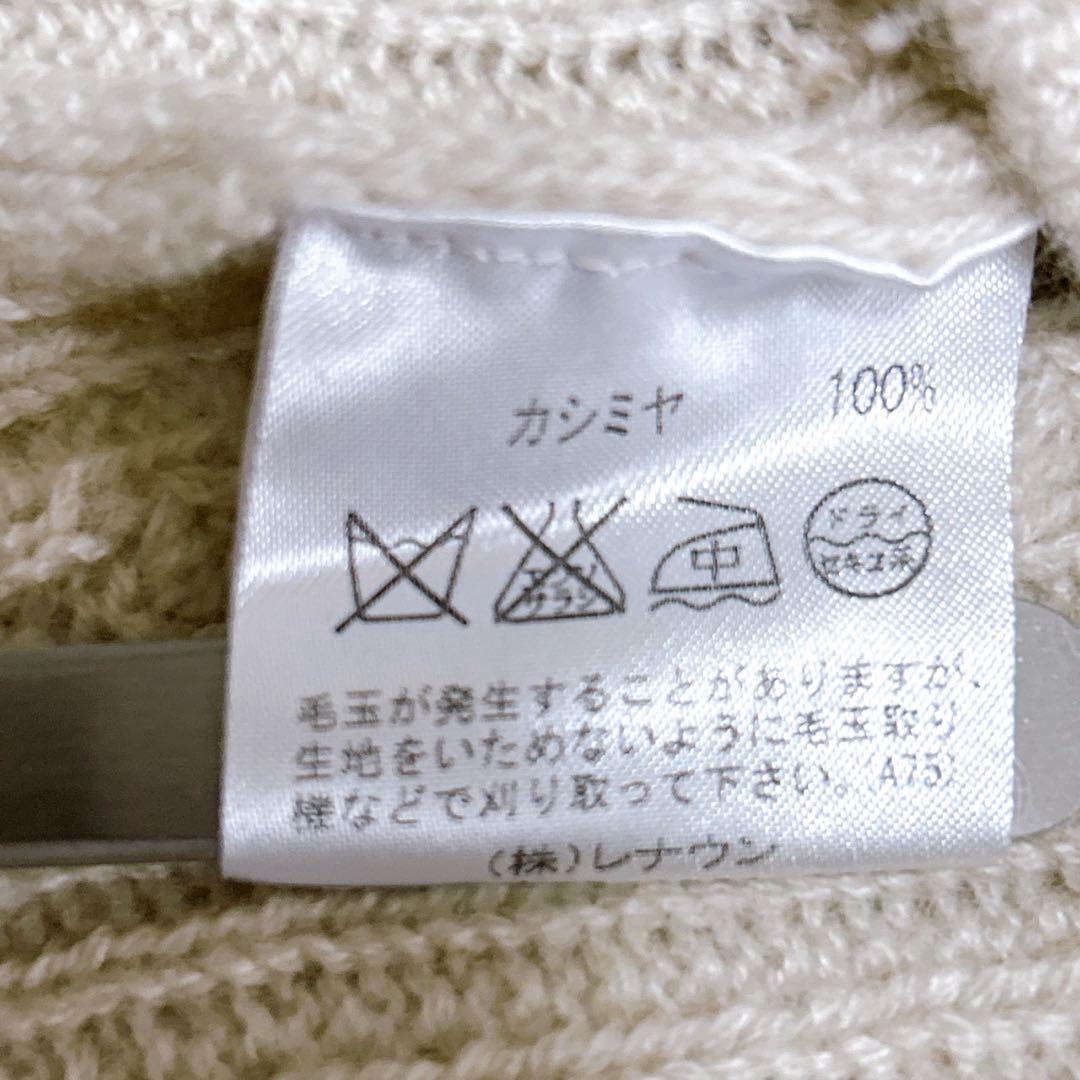 【カシミヤ100%】Aquascutum（L）長袖 カーディガン Vネック