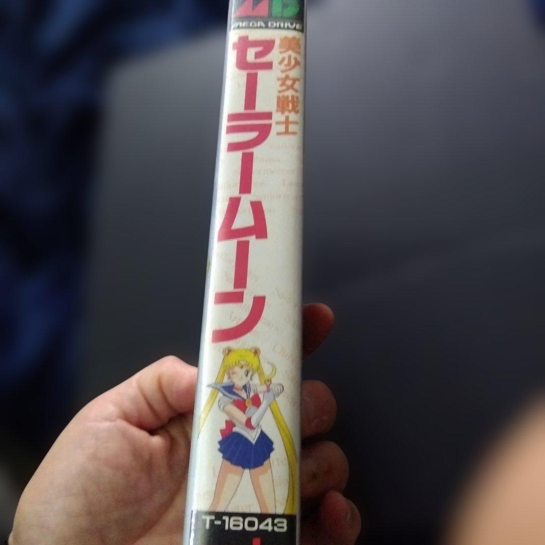 美少女戦士セーラームーン メガドライブ
