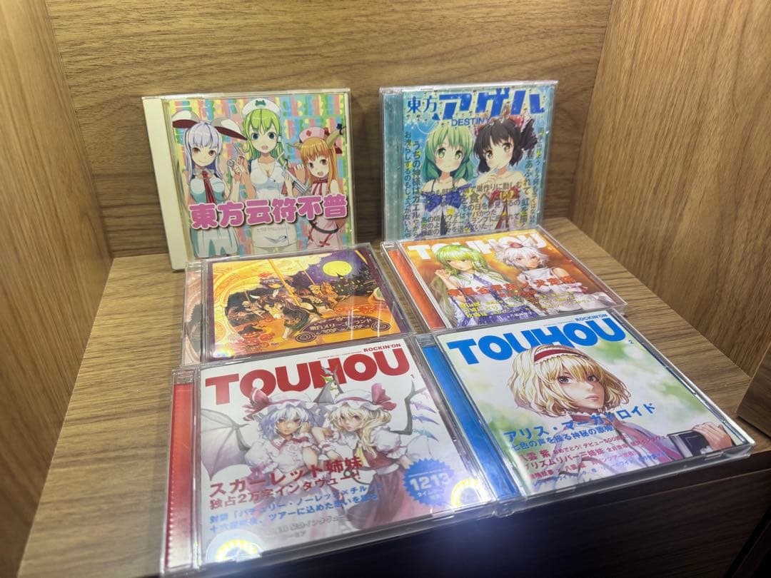 IOSYS まとめ売り 15枚 東方アレンジ 東方Project バラ売り不可