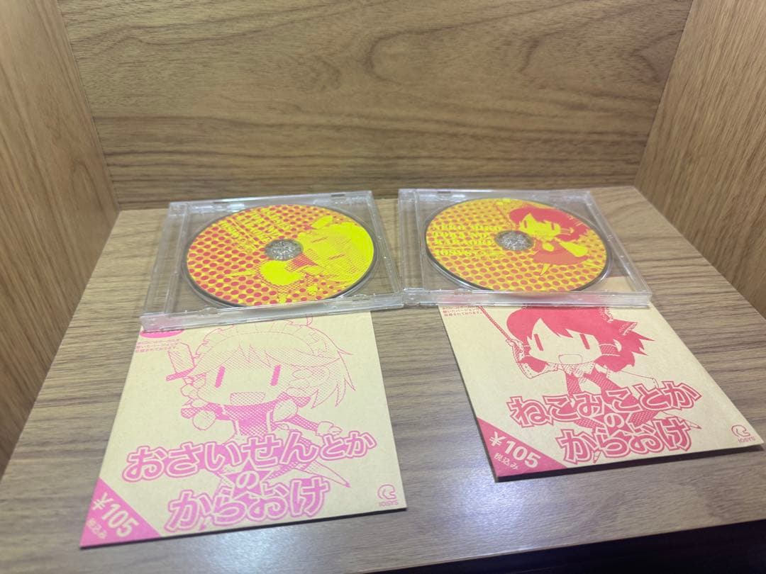 IOSYS まとめ売り 15枚 東方アレンジ 東方Project バラ売り不可