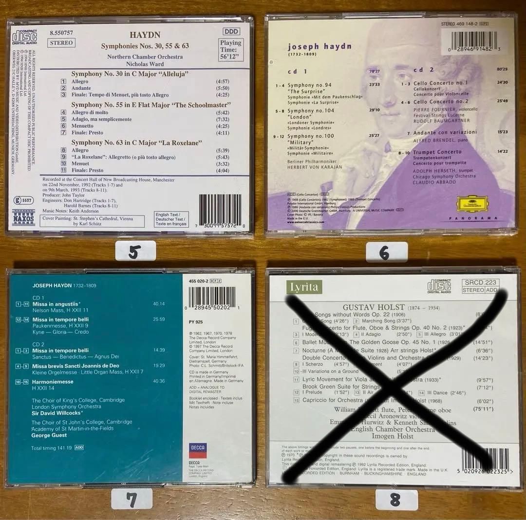 クラシック CD 27枚 ③ 作曲家H〜M    【バラ売り可】