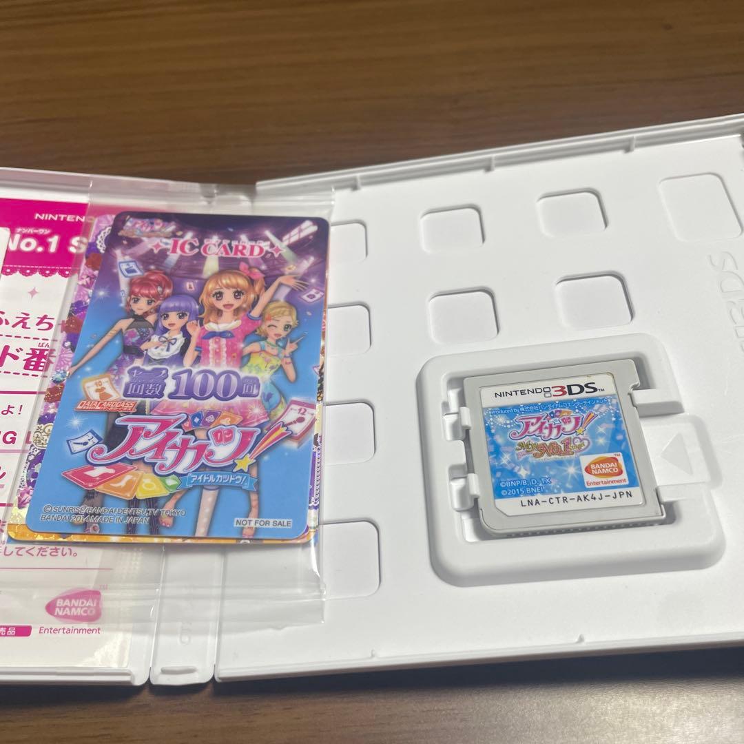 アイカツ！ My No.1 Stage