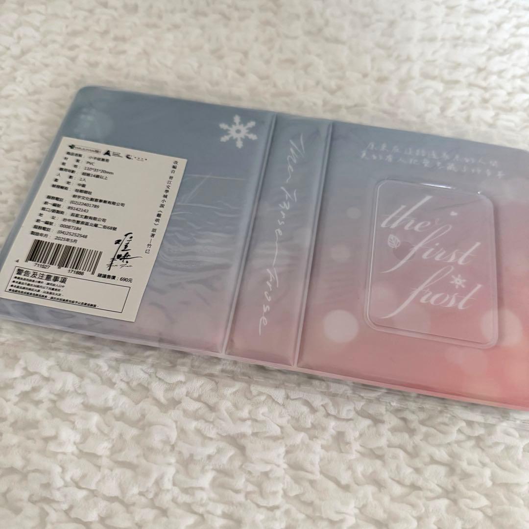 symmetryさん 専用ぺーじ