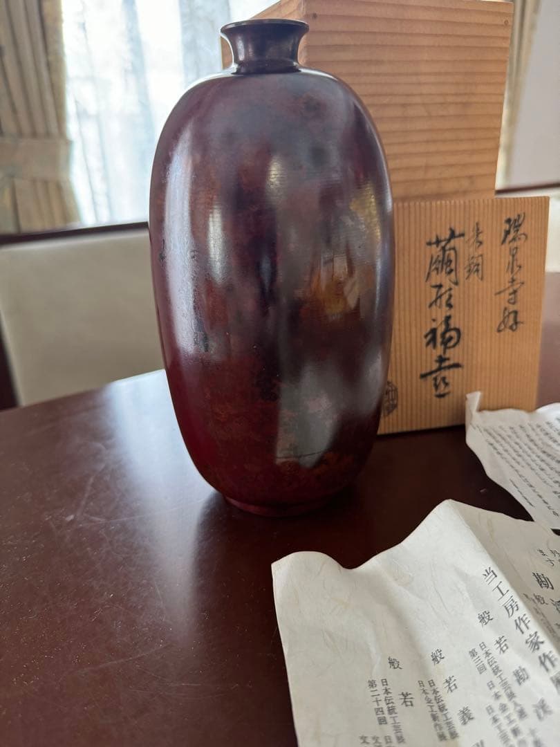 お値下げ中◇新品　青銅　まゆ形　花瓶　勘渓工房　金属工芸品　高級　桐箱入り