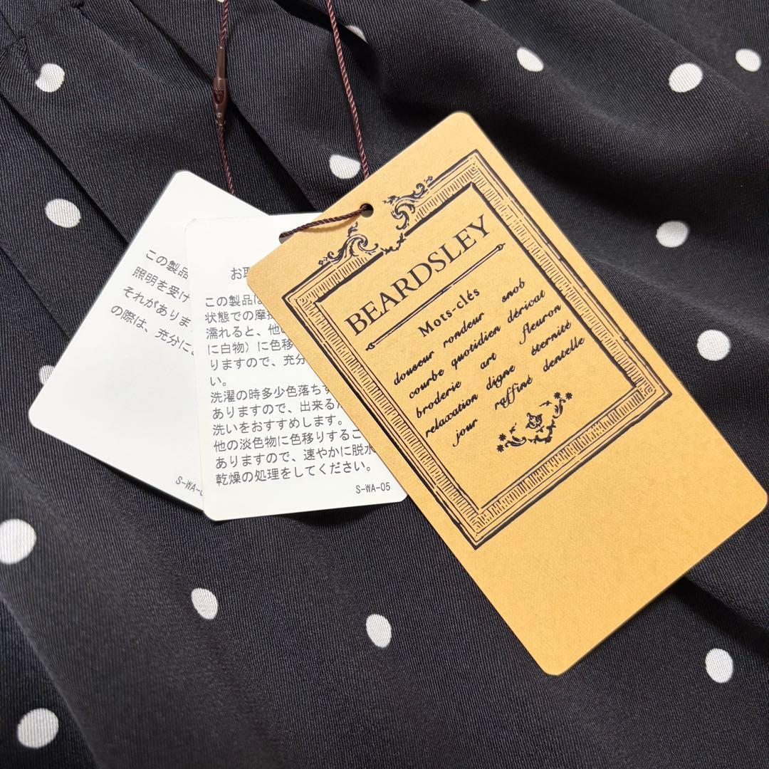 新品タグ付き BEARDSLEY ビアズリー ドットパッチワークロングスカート