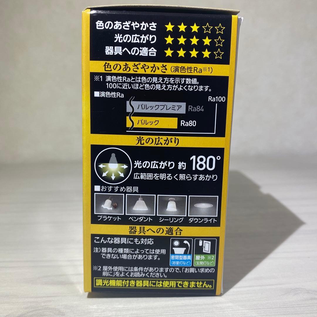 Panasonic パルック LED電球 60形相当 2個入り　5箱セット