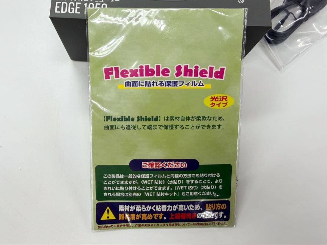 Garmin Edge 1050 保護フィルム付
