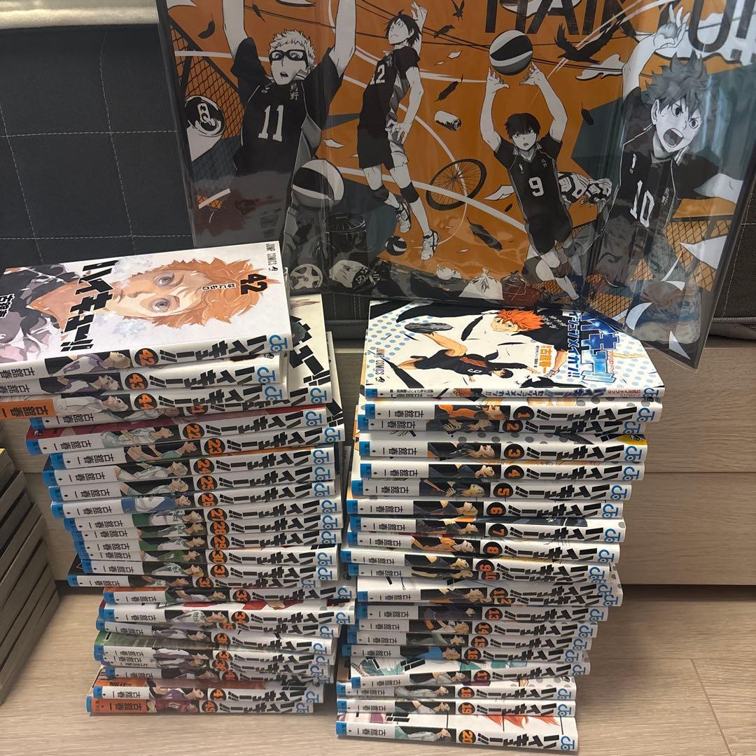 ハイキュー!! 全巻セット ハイキューグッズ付き