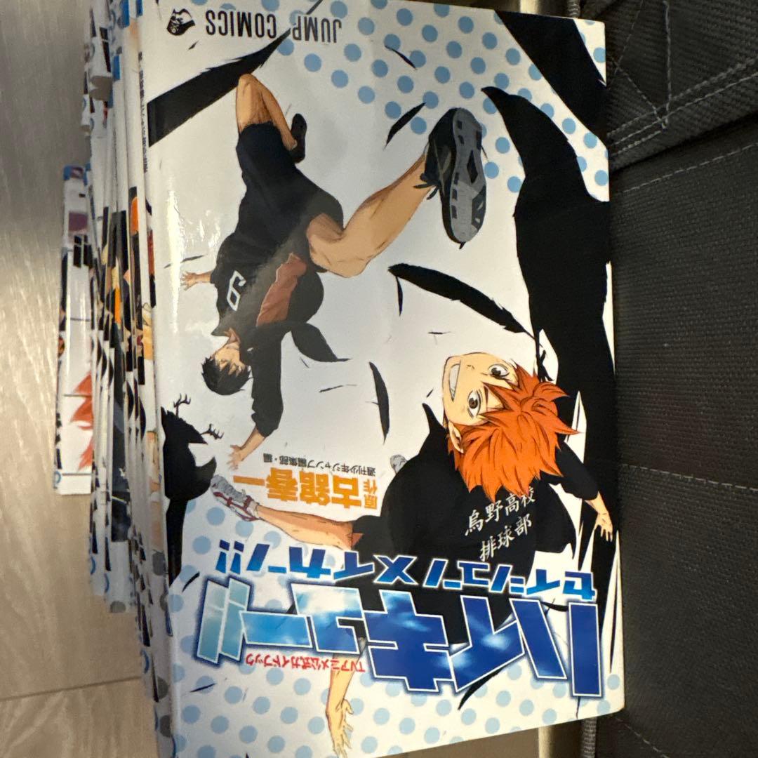 ハイキュー!! 全巻セット ハイキューグッズ付き