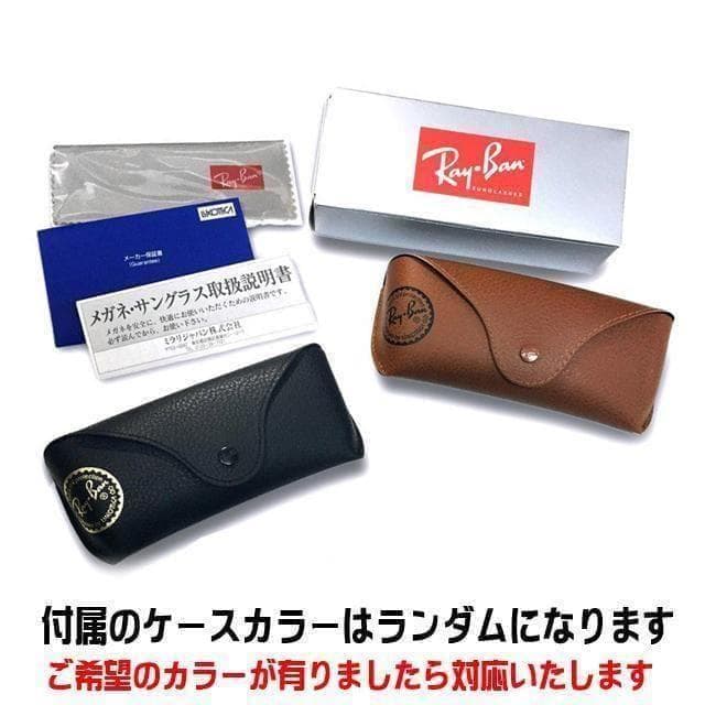 ★迅速発送★レイバン　RB4258F-60119★ サングラス ブルーハーフ