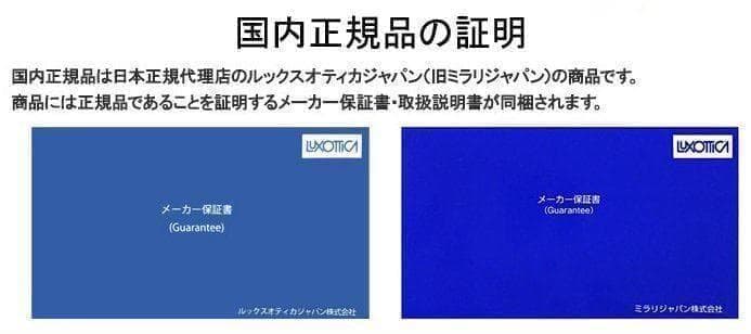★迅速発送★レイバン　RB4258F-60119★ サングラス ブルーハーフ