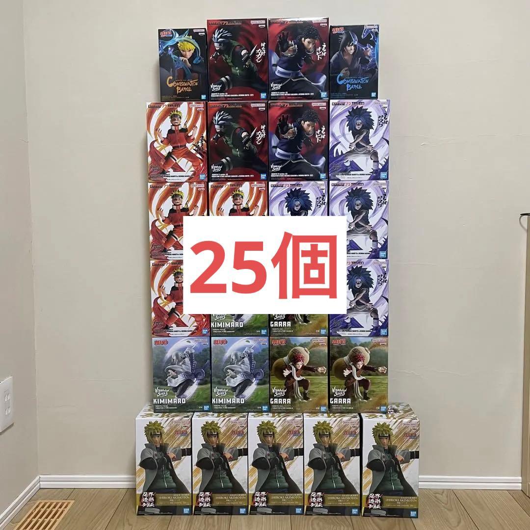 【最新】【新品未開封】NARUTO フィギュア まとめ売り 25個セット