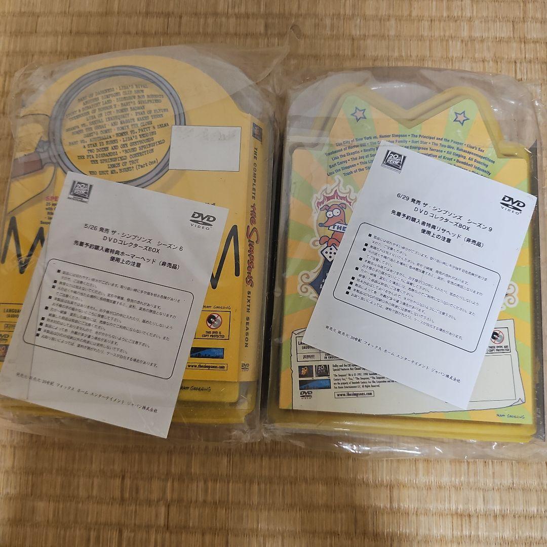 非売品特典付きザ・シンプソンズ　DVDBOX 【国内版】シーズン1から9　限定版