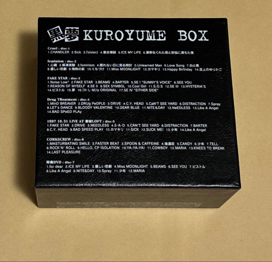 黒夢/KUROYUME BOX 黒夢BOX(清春 SADS メンバー)