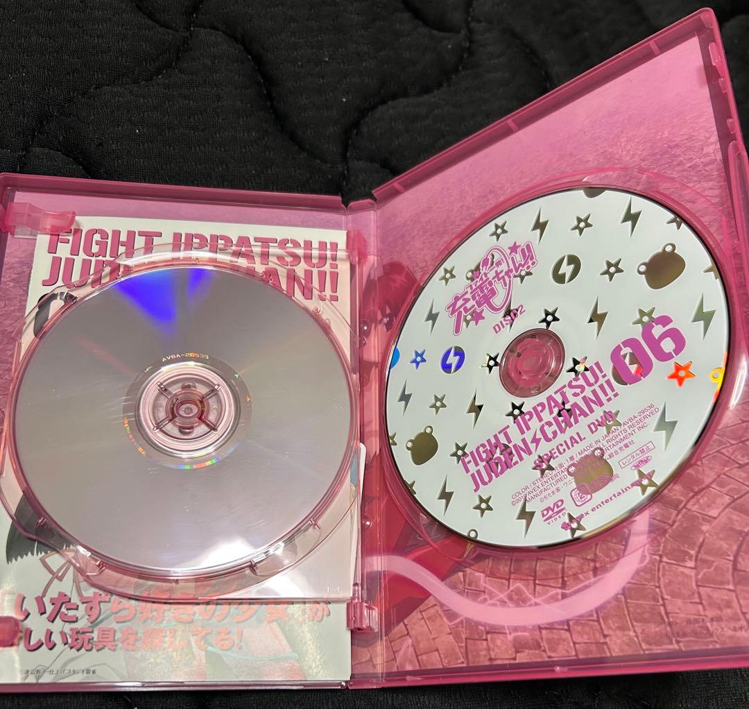 ファイト一発!充電ちゃん!! 初回版全6巻セット　DVD セット　未開封含