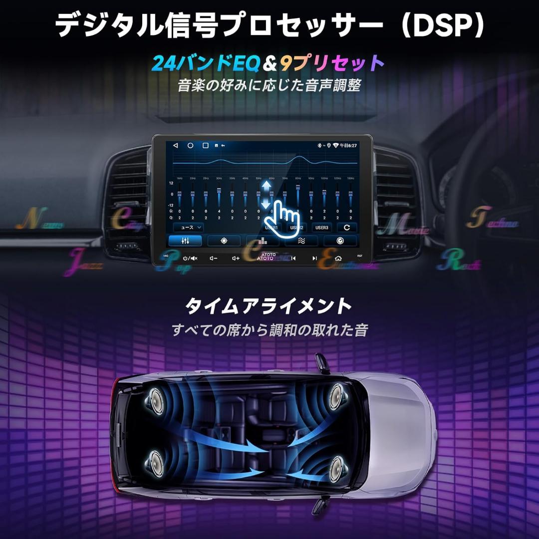 [9インチ] ATOTOZONE A5L Androidディスプレイオーディオ、