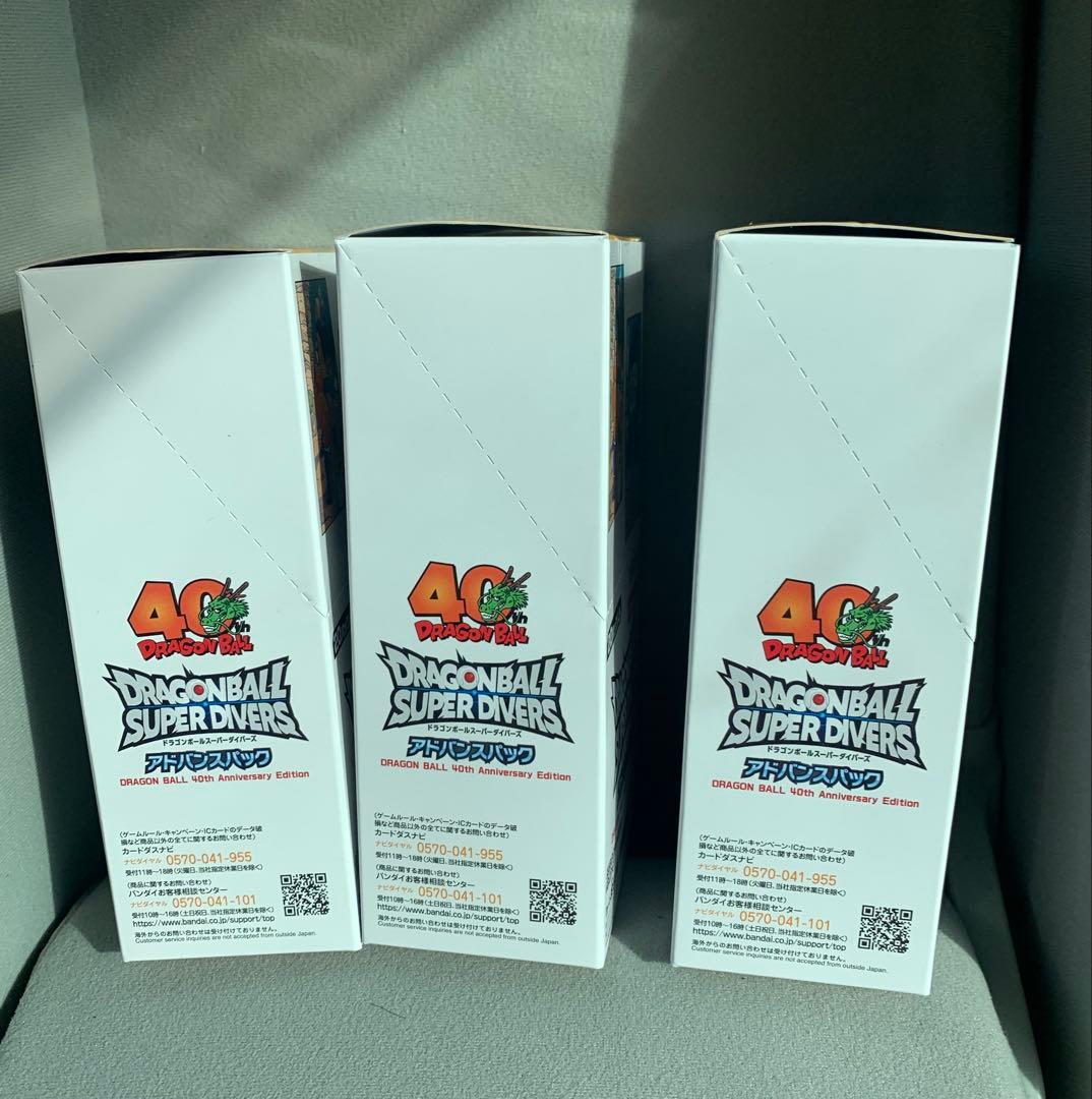 ドラゴンボールスーパーダイバーズ アドバンスパック　40th テープ付3BOX