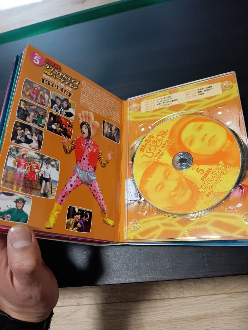 オレたちひょうきん族 1981-1989 1983-1984 II