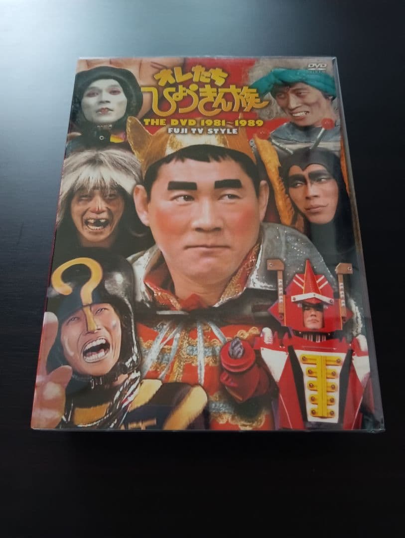 オレたちひょうきん族 1981-1989 1983-1984 II