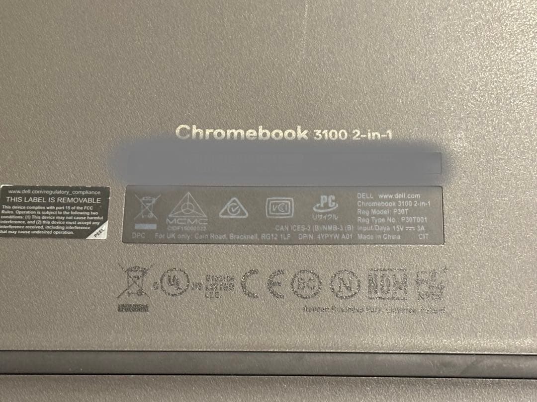 Chromebook DELL 3100 2-in-1 ACアダプター付