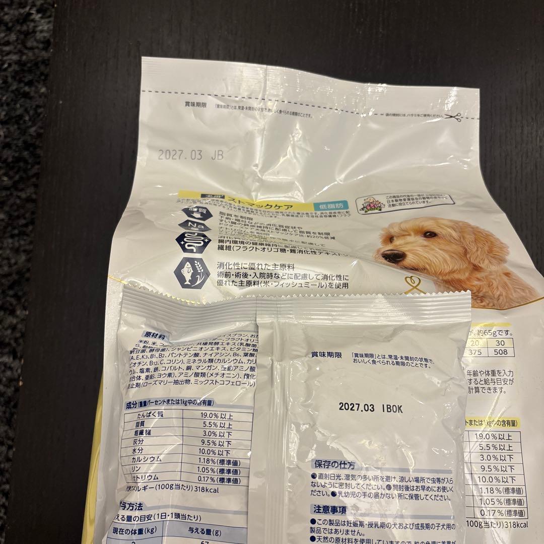お値下げ中！ドクターズケア犬用ストマックケア低脂肪ドッグフード3Kg +400g