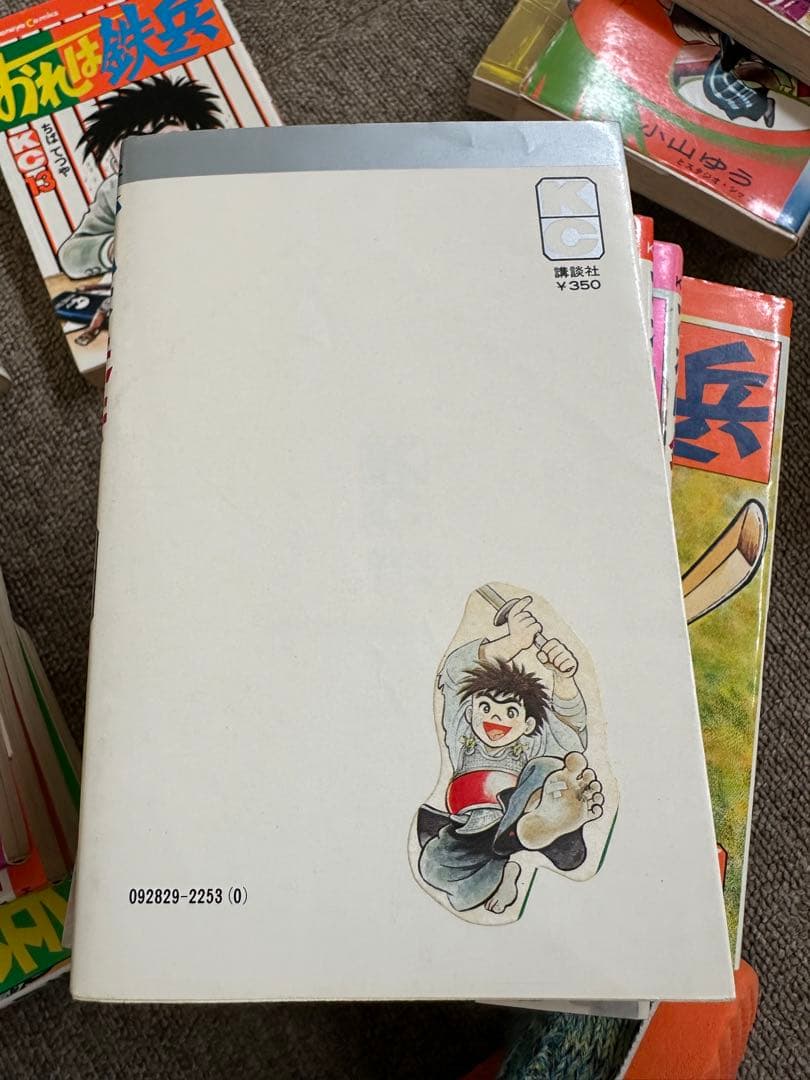 おれは鉄兵　全31巻　新品購入品