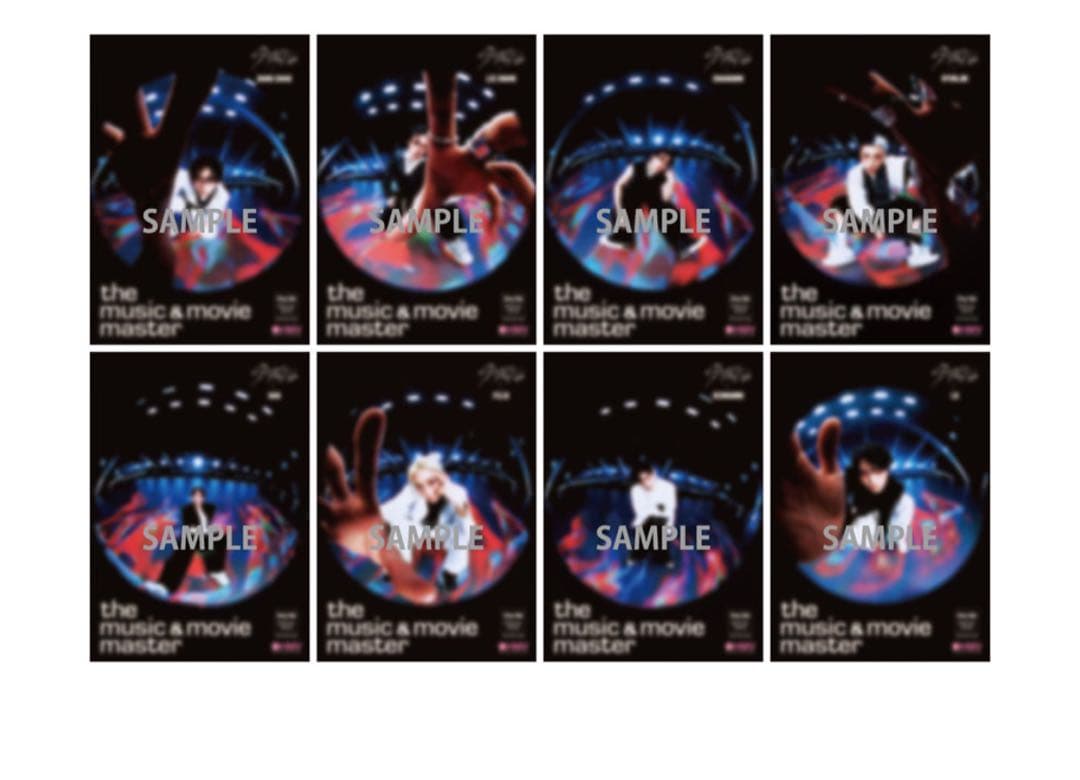 Stray Kids スキズ KARMA CD 6枚セット 新品未開封 HMV