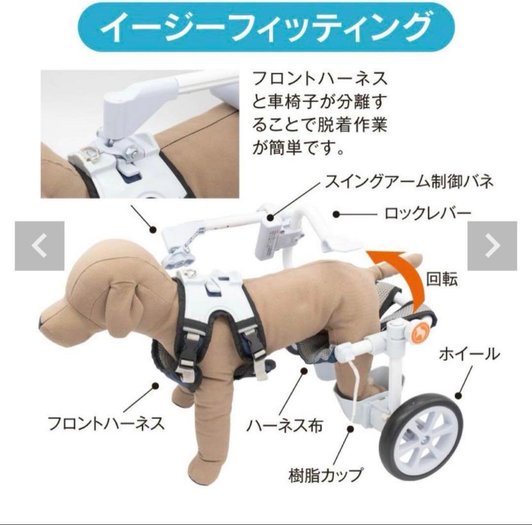 LANDAMCART ペット用歩行補助具