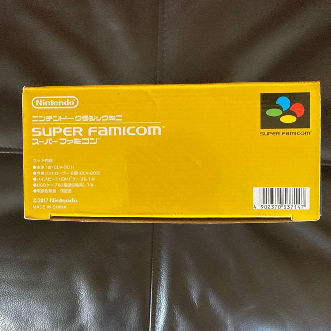 新品未開封　ニンテンドークラシックミニ　スーパーファミコン