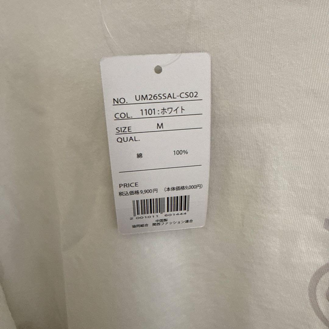白濱亜嵐　UMBRO Tシャツ