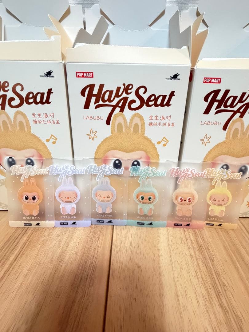 【正規品】ラブブ ハブアシート コンプリートBOX最終値下げ‼️早い者勝ち