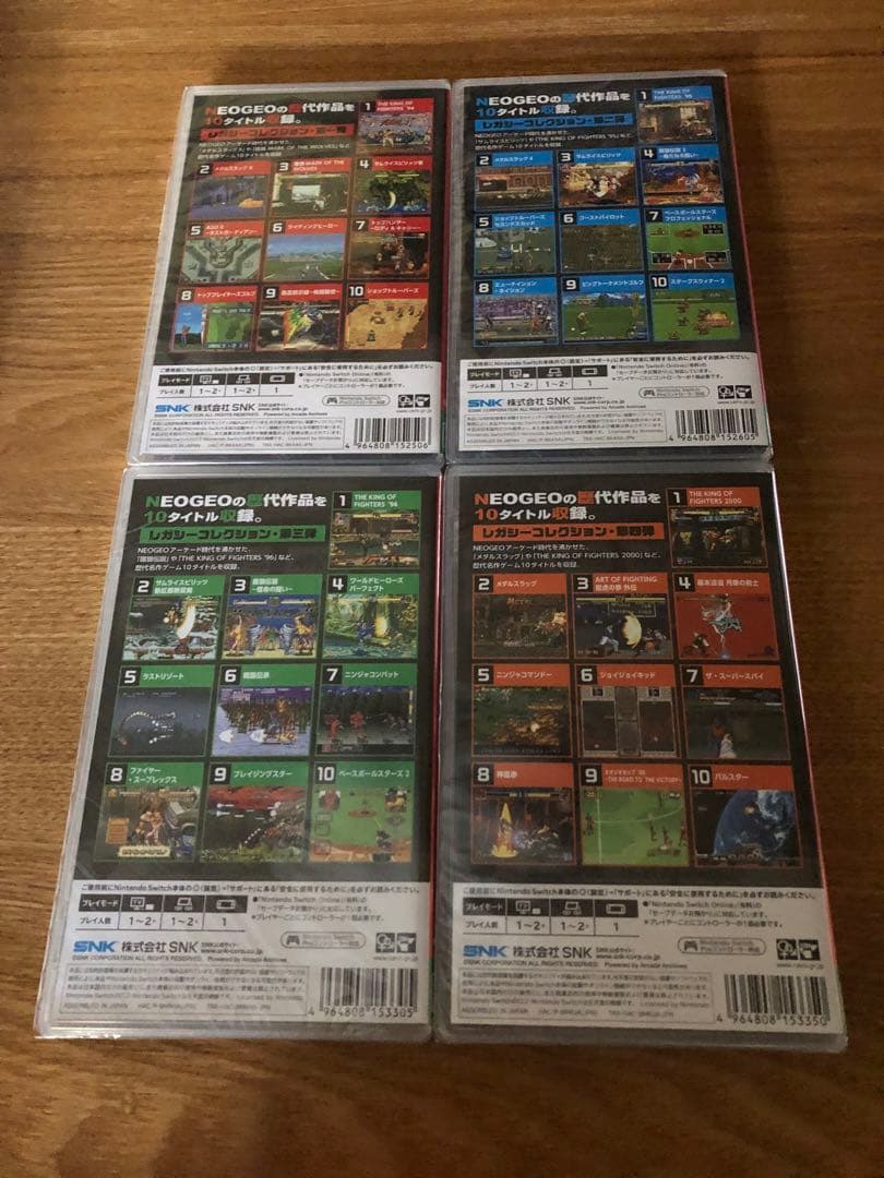 新品未開封品 スイッチ アケアカNEOGEO セレクション 7本セット ネオジオ