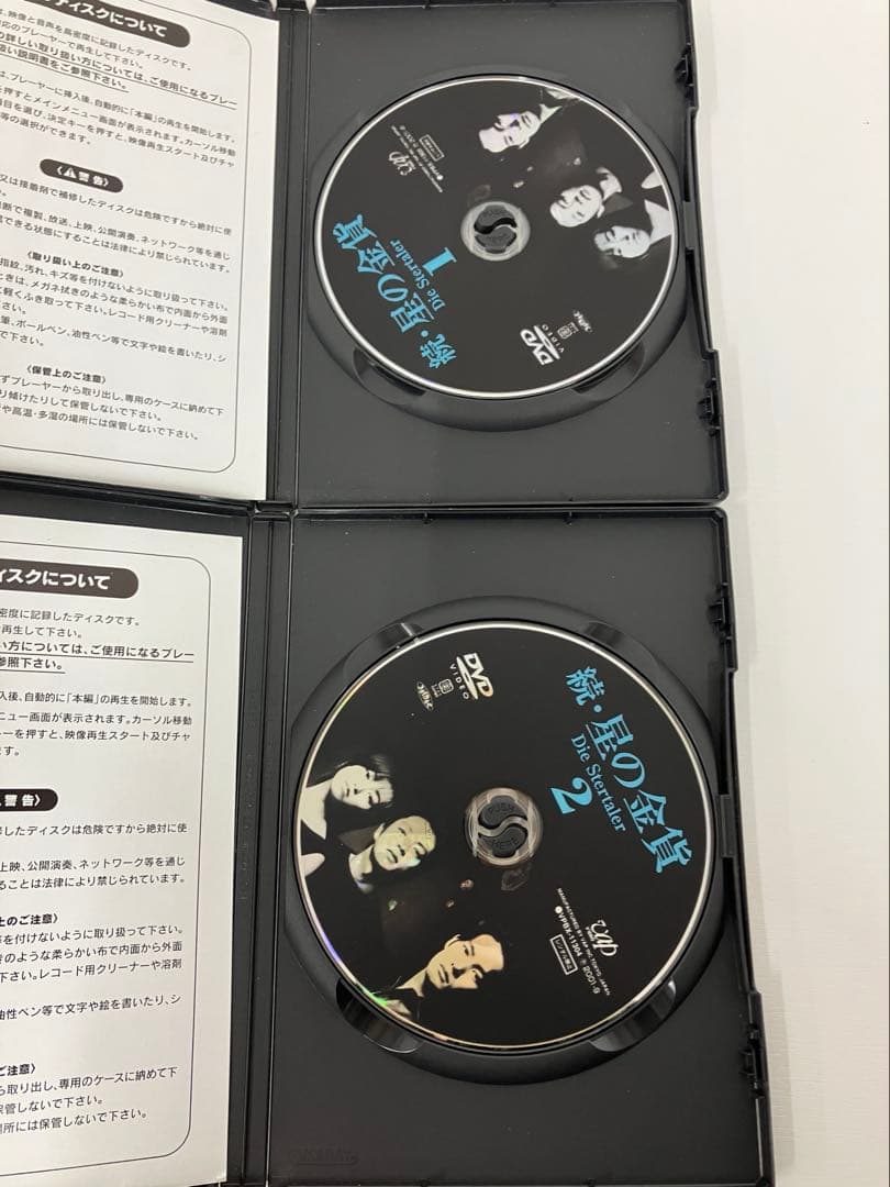 続・星の金貨 DVD 全6巻セット
