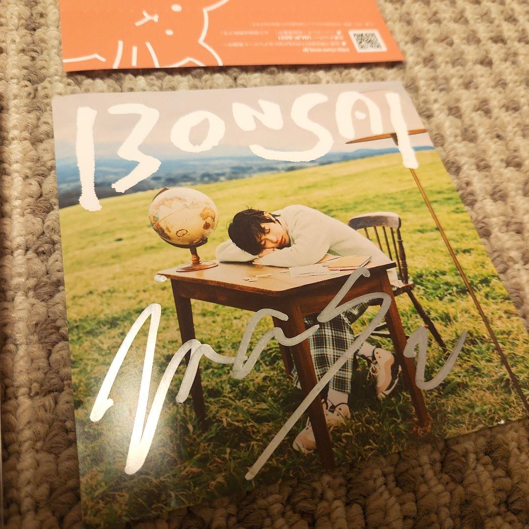 imase BONSAI アルバム サイン入り