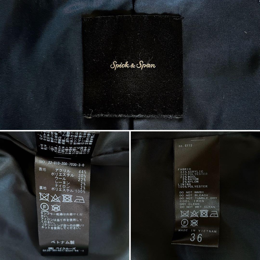 完売人気✨美品【Spick & Span】ツイードダブルジャケット パール 36